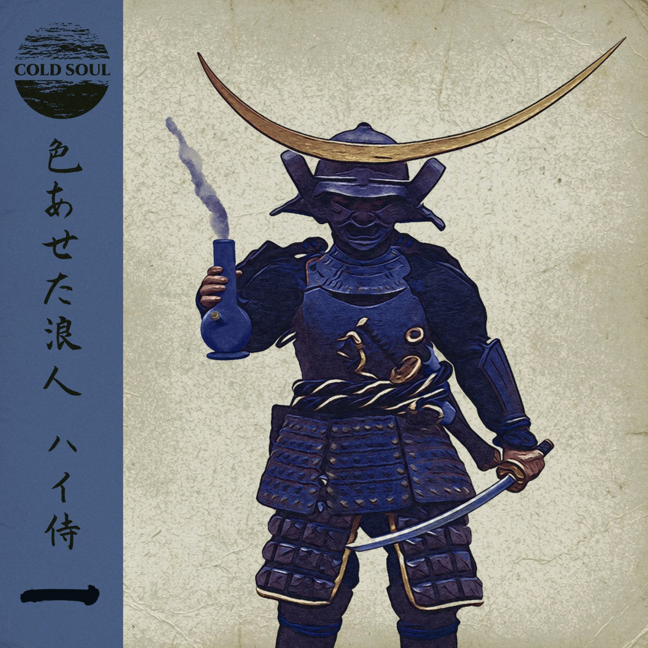 High Samurai Vol. 1 Cover