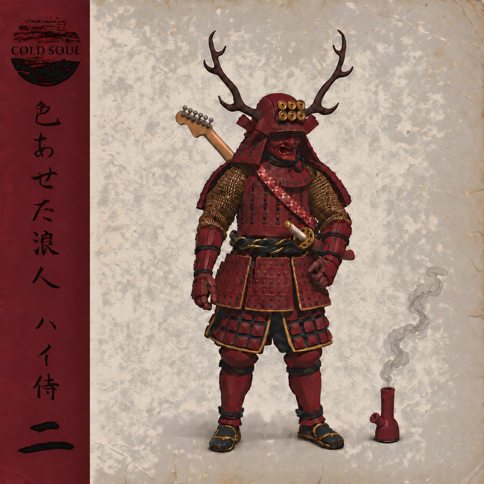High Samurai Vol. 2 Cover